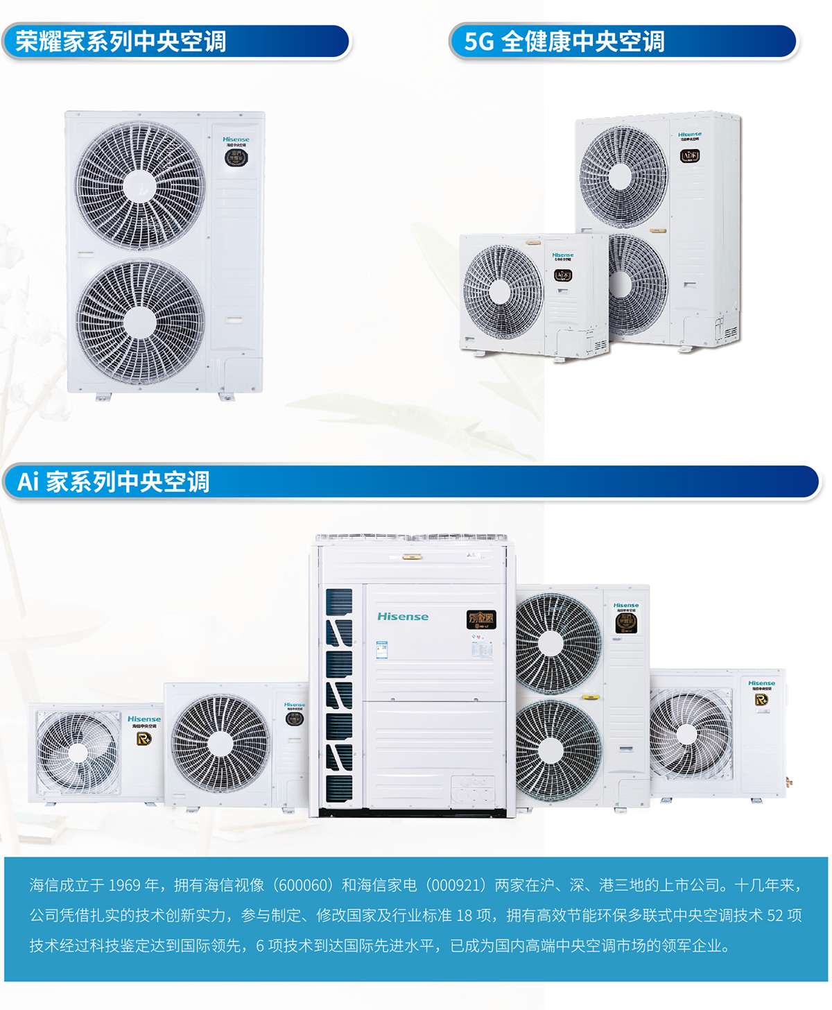 海信1