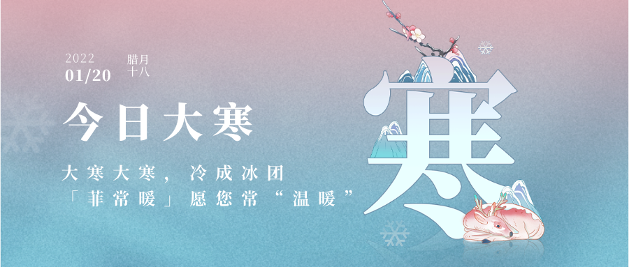 微信圖片_20220811135910